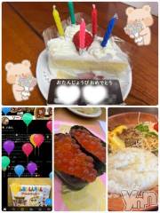 石和ソープ石和クリスタル(イサワクリスタル) いおん(34)の8月14日写メブログ「明日から出勤♡」