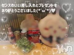 石和ソープ石和クリスタル(イサワクリスタル) いおん(34)の8月15日写メブログ「お礼🕊️𓂃𓈒𓏸︎︎︎︎💌」