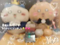 石和ソープ石和クリスタル(イサワクリスタル) いおん(34)の8月17日写メブログ「お礼🕊️𓂃𓈒𓏸︎︎︎︎💌」