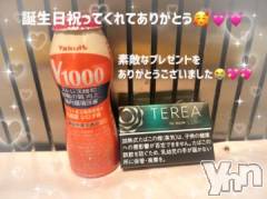 石和ソープ石和クリスタル(イサワクリスタル) いおん(34)の8月20日写メブログ「お礼🕊️𓂃𓈒𓏸︎︎︎︎💌」