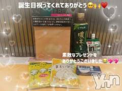 石和ソープ石和クリスタル(イサワクリスタル) いおん(34)の8月22日写メブログ「お礼🕊️𓂃𓈒𓏸︎︎︎︎💌」