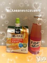 石和ソープ石和クリスタル(イサワクリスタル) いおん(34)の11月3日写メブログ「🤍:𝐓𝐡𝐚𝐧𝐤 𝐘𝐨𝐮💌」