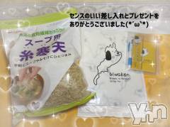 石和ソープ石和クリスタル(イサワクリスタル) いおん(34)の11月27日写メブログ「🤍:待ってたよこの日を！∩^ω^∩」