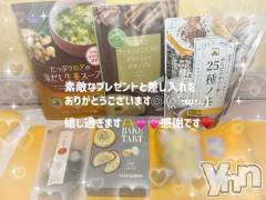 石和ソープ石和クリスタル(イサワクリスタル) いおん(34)の1月7日写メブログ「🩶:安定の落ち着く時間♡」