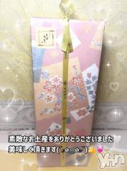 石和ソープ石和クリスタル(イサワクリスタル) いおん(34)の1月8日写メブログ「🩶:笑う顔がスキだー！！！！」