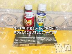 石和ソープ石和クリスタル(イサワクリスタル) いおん(34)の1月11日写メブログ「楽しむ事が1番の秘訣！」