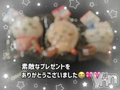 石和ソープ石和クリスタル(イサワクリスタル) いおん(34)の1月12日写メブログ「寝坊助くんのペナルティ♡」