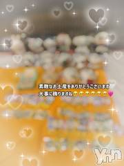 石和ソープ石和クリスタル(イサワクリスタル) いおん(34)の4月12日写メブログ「初の〇〇体験🖤」