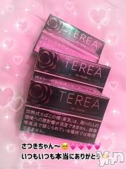 石和ソープ石和クリスタル(イサワクリスタル) いおん(34)の4月12日写メブログ「元気の源！♡」