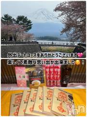 石和ソープ石和クリスタル(イサワクリスタル) いおん(34)の4月22日写メブログ「初のデート♡♡♡♡」