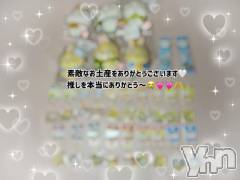 石和ソープ石和クリスタル(イサワクリスタル) いおん(34)の6月13日写メブログ「やっと会えたね♡」