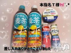 石和ソープ石和クリスタル(イサワクリスタル) いおん(34)の11月25日写メブログ「お久しぶり♡」