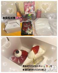 石和ソープ石和クリスタル(イサワクリスタル) いおん(34)の12月20日写メブログ「早めのパーティー♡」