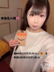 石和ソープ石和クリスタル(イサワクリスタル) いおん(34)の12月26日写メブログ「ありがとう♡」