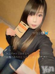 石和ソープ石和クリスタル(イサワクリスタル) いおん(34)の1月11日写メブログ「🦋:𝐓𝐡𝐚𝐧𝐤 𝐘𝐨𝐮💌」