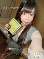 石和ソープ石和クリスタル(イサワクリスタル) いおん(34)の2月16日写メブログ「🦋:𝐓𝐡𝐚𝐧𝐤 𝐘𝐨𝐮💌」