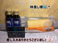 石和ソープ石和クリスタル(イサワクリスタル) いおん(34)の4月8日写メブログ「🦋:𝐓𝐡𝐚𝐧𝐤 𝐘𝐨𝐮💌」