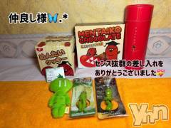 石和ソープ石和クリスタル(イサワクリスタル) いおん(34)の4月21日写メブログ「🦋:𝐓𝐡𝐚𝐧𝐤 𝐘𝐨𝐮💌」