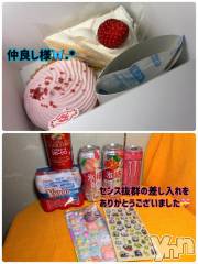 石和ソープ石和クリスタル(イサワクリスタル) いおん(34)の4月22日写メブログ「🦋:𝐓𝐡𝐚𝐧𝐤 𝐘𝐨𝐮💌」