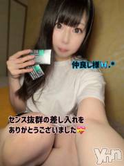 石和ソープ石和クリスタル(イサワクリスタル) いおん(34)の4月24日写メブログ「🦋:𝐓𝐡𝐚𝐧𝐤 𝐘𝐨𝐮💌」