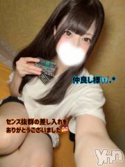 石和ソープ石和クリスタル(イサワクリスタル) いおん(34)の4月28日写メブログ「🦋:𝐓𝐡𝐚𝐧𝐤 𝐘𝐨𝐮💌」