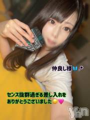 石和ソープ石和クリスタル(イサワクリスタル) いおん(34)の5月23日写メブログ「🦋:𝐓𝐡𝐚𝐧𝐤 𝐘𝐨𝐮💌」