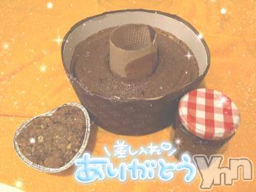 石和ソープ 石和クリスタル(イサワクリスタル) いおん(34)の6月29日写メブログ「お礼日記?」