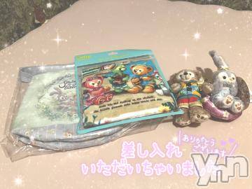 石和ソープ 石和クリスタル(イサワクリスタル) いおん(34)の6月30日写メブログ「お礼日記?」