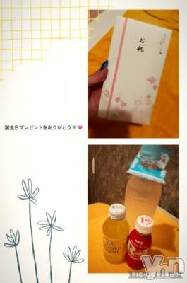 石和ソープ 石和クリスタル(イサワクリスタル) いおん(34)の8月14日写メブログ「8/13?感謝??? ?????? ???」