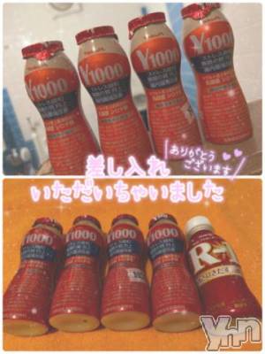 石和ソープ 石和クリスタル(イサワクリスタル) いおん(34)の8月16日写メブログ「8/16?感謝??? ?????? ???」