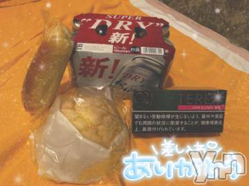 石和ソープ 石和クリスタル(イサワクリスタル) いおん(34)の8月20日写メブログ「8/20?感謝??? ?????? ???」