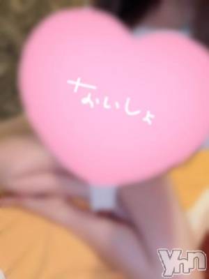 石和ソープ 石和クリスタル(イサワクリスタル) いおん(34)の9月16日写メブログ「届いた～(｡・‧̫・｡)ｏ🪄💘」