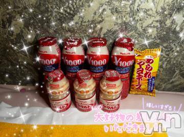 石和ソープ 石和クリスタル(イサワクリスタル) いおん(34)の10月11日写メブログ「お礼💎10/10②₍ᐢ⑅•ᴗ•⑅ᐢ₎♡」