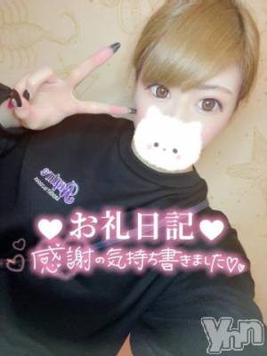 石和ソープ 石和クリスタル(イサワクリスタル) いおん(34)の11月3日写メブログ「11/2♡お礼②(⁎ᴗ͈ˬᴗ͈⁎)」