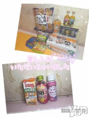 石和ソープ 石和クリスタル(イサワクリスタル) いおん(34)の11月4日写メブログ「11/3♡お礼(ᐡ⸝⸝`•ω•´⸝⸝ᐡ)」