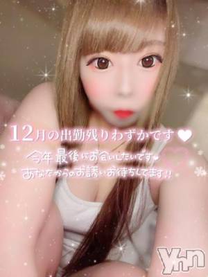 石和ソープ 石和クリスタル(イサワクリスタル) いおん(34)の12月11日写メブログ「残り1枠♡」