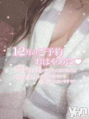 石和ソープ 石和クリスタル(イサワクリスタル) いおん(34)の12月11日写メブログ「お礼♡」