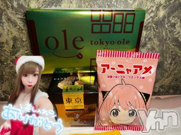 石和ソープ 石和クリスタル(イサワクリスタル) いおん(34)の12月15日写メブログ「お礼♡」