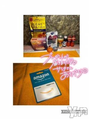 石和ソープ 石和クリスタル(イサワクリスタル) いおん(34)の12月25日写メブログ「お礼♡」