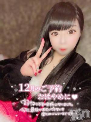 石和ソープ 石和クリスタル(イサワクリスタル) いおん(34)の12月25日写メブログ「準備する♡」