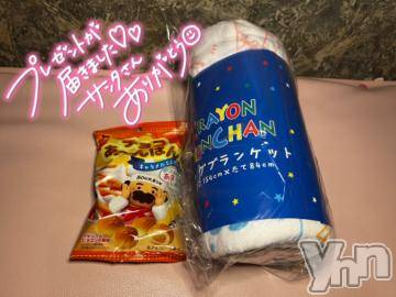 石和ソープ 石和クリスタル(イサワクリスタル) いおん(34)の12月29日写メブログ「お礼♡」