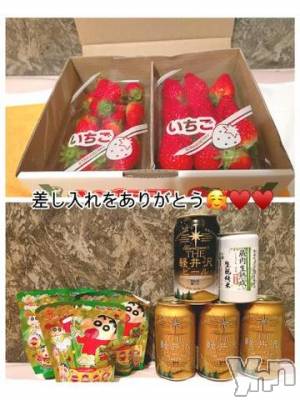 石和ソープ 石和クリスタル(イサワクリスタル) いおん(34)の2月23日写メブログ「お礼♡」