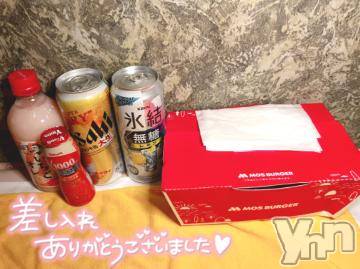 石和ソープ 石和クリスタル(イサワクリスタル) いおん(34)の2月24日写メブログ「お礼♡」