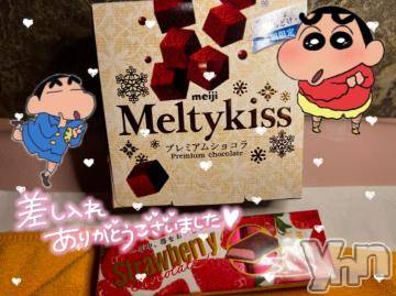 石和ソープ 石和クリスタル(イサワクリスタル) いおん(34)の2月26日写メブログ「お礼♡」