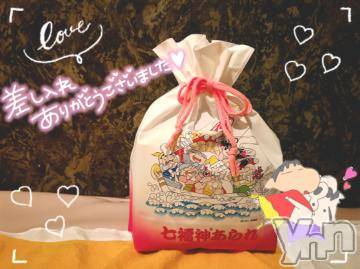 石和ソープ 石和クリスタル(イサワクリスタル) いおん(34)の3月5日写メブログ「いい事ある！？♡」