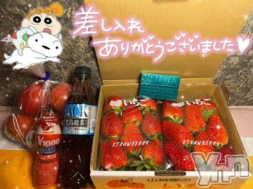 石和ソープ 石和クリスタル(イサワクリスタル) いおん(34)の3月21日写メブログ「いちご～♡♡」