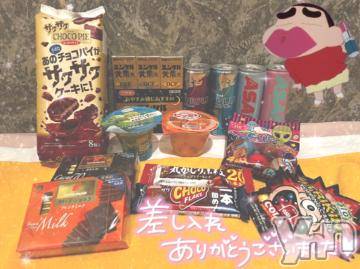 石和ソープ 石和クリスタル(イサワクリスタル) いおん(34)の4月29日写メブログ「お礼♡」