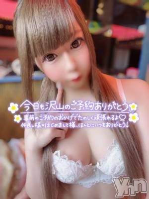 石和ソープ 石和クリスタル(イサワクリスタル) いおん(34)の5月3日写メブログ「お礼♡」