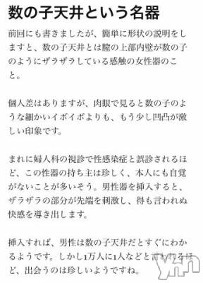 石和ソープ 石和クリスタル(イサワクリスタル) いおん(34)の5月25日写メブログ「1万に1人の女なのです♡」