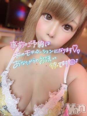 石和ソープ 石和クリスタル(イサワクリスタル) いおん(34)の6月11日写メブログ「性欲爆発まで♡」